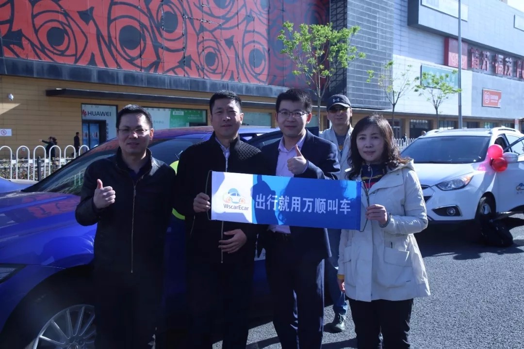 萬(wàn)順叫車(chē)|萬(wàn)順|叫車(chē)|合伙人