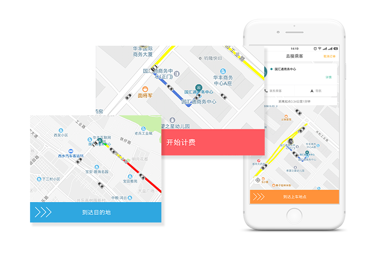 操作簡單易用，好單唾手可得