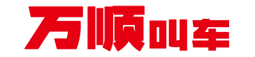宿遷“萬順叫車好司機”3萬元現(xiàn)金完璧歸趙
