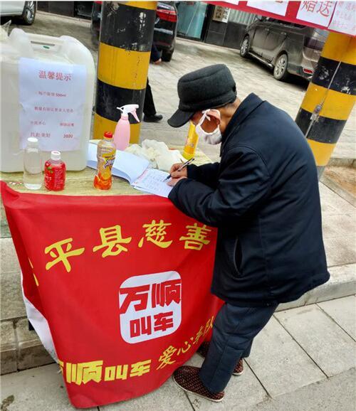 萬(wàn)順叫車(chē)-本地司機(jī)熟人熟路