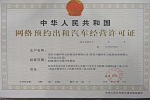 志合者，不以山海為遠。添粵徽兩座城池