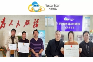 獲福州、威海兩地網(wǎng)約車經(jīng)營許可證