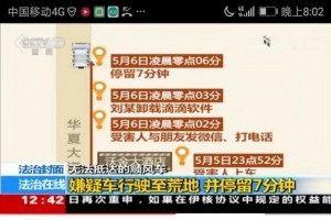 萬順叫車積極響應合法運營的主旋律