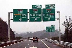 高速公路上的字母和數(shù)字，竟是這個(gè)意思！