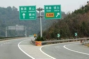 小心被罰款！在這種路上，請把車速降到30km/h