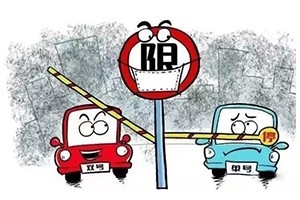 鄭州實(shí)施單雙號限行，合規(guī)網(wǎng)約車不受限制