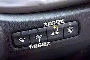 冬天開車為什么費(fèi)油? 因?yàn)槟惴噶诉@個(gè)低級的錯(cuò)誤!