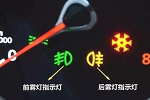汽車內(nèi)還有這么多隱藏功能？開車這么多年，我竟然不知道！