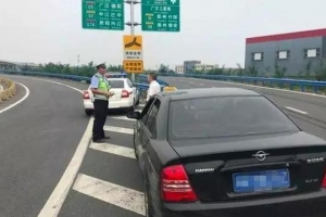 錯(cuò)過(guò)高速出口怎么辦？“老司機(jī)”都用這種方法安全又合法！