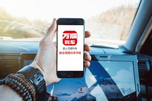 網(wǎng)約車(chē)?yán)锏膶?zhuān)車(chē)、快車(chē)、出租車(chē)有什么不一樣