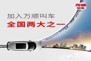 請注意，從本月起上海對無資質(zhì)網(wǎng)約車的執(zhí)法力度又加強了