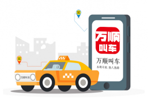 8月1日起，黑車該何去何從呢？