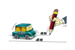 網約車一鍵求救設置，一定要學會如何使用