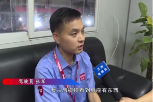 重慶萬州萬順叫車網約車司機拾金不昧，撿到乘客遺失巨額現(xiàn)金