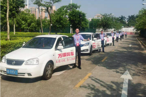 萬順叫車：創(chuàng)新網(wǎng)約車平臺收費(fèi)模式，實現(xiàn)多方共贏