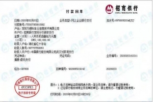 防控阻擊疫情，萬順叫車再次捐款210萬元