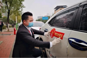 全市抗“疫”，交通人在戰(zhàn)斗|萬順叫車組建愛心車隊助力疫情防控