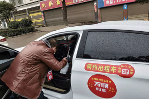 全市抗“疫”，萬順叫車永州分公司愛心車隊在行動！