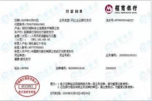 萬眾一心，共抗時疫_(dá)萬順叫車兩次捐款310萬元