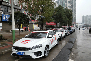 萬順叫車組建愛心車隊，免費護(hù)送抗疫救災(zāi)工作人員
