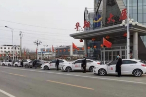 萬順叫車成立愛心車隊，免費護送醫(yī)護人員出行