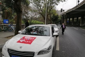 開工第一天，乘坐萬順叫車上班更安全
