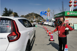 “隔離病毒，不隔離愛”——萬順叫車與你同在