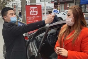 萬順叫車疫情防控以身作則，全力投入疫情防控阻擊戰(zhàn)