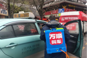 萬順叫車愛心司機(jī)：疫情不退，我們也不退