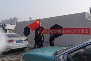 萬順叫車全國(guó)組建“愛心車隊(duì)”，設(shè)立“愛心消毒點(diǎn)”