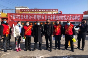 感動(dòng)不會(huì)消散，善行值得牢記：萬順叫車疫情中的高光時(shí)刻
