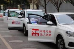 國際護士節(jié)，萬順叫車向白衣天使們致敬，你們辛苦了！