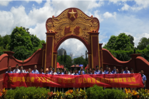萬(wàn)順叫車(chē)黨委走進(jìn)紅色蘇區(qū)，追尋紅色記憶