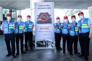 萬(wàn)順叫車(chē)聯(lián)合多方平臺(tái)，參與組建深圳機(jī)場(chǎng)反非法營(yíng)運(yùn)聯(lián)盟