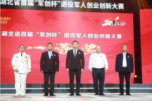 喜訊！萬(wàn)順叫車(chē)同時(shí)收獲兩個(gè)項(xiàng)目一等獎(jiǎng)殊榮！