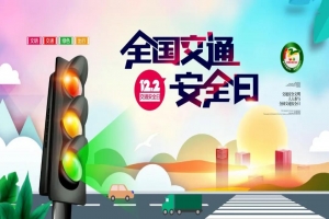 守法規(guī)知禮讓，萬順叫車堅守安全文明出行